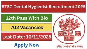 BTSC Work Inspector Recruitment 2025 – बिहार बीटीएससी वर्क इंस्पेक्टर भर्ती 2025