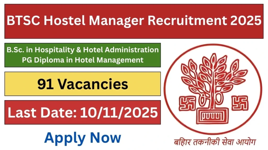 BTSC Hostel Manager Recruitment 2025